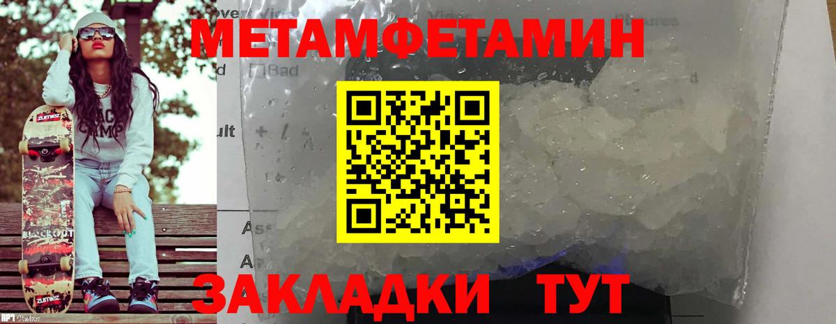 Amphetamine 98% Нижнекамск