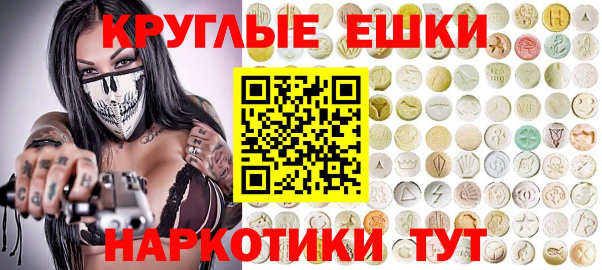 Нижнекамск  Ecstasy Philipp Plein  Вход с VPN  Ecstasy  ЭКСТАЗИ DUBAI 