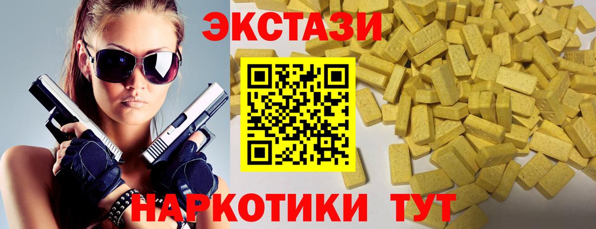 Ecstasy TESLA Нижнекамск