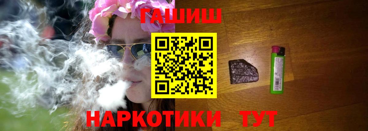 ГАШ AMNESIA HAZE Нижнекамск