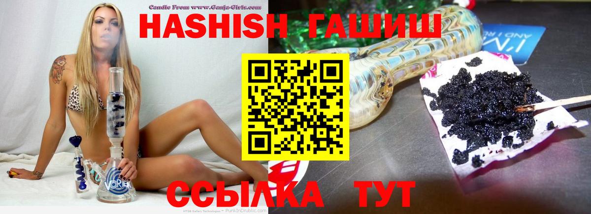 Нижнекамск  ГАШ  Вход с VPN  Гашиш Cannabis  ГАШ AMNESIA HAZE 