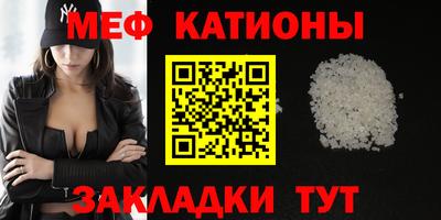 соль ск Вышний Волочёк