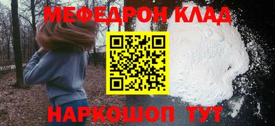 соль ск Вышний Волочёк