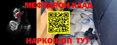 кокаин Владикавказ