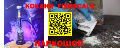 кокаин Владикавказ