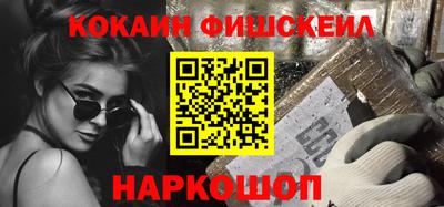 кокаин Владикавказ