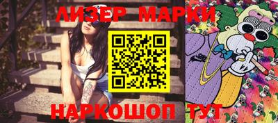 мяу мяу кристалл Вязники