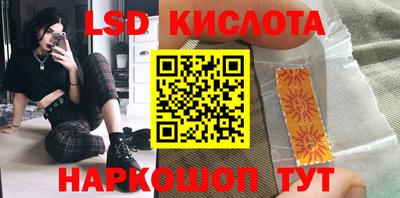 экстази Владивосток