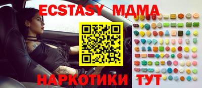 соль ск Вышний Волочёк