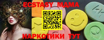 экстази Владивосток