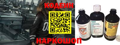 соль ск Вышний Волочёк