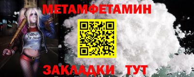 мяу мяу кристалл Вязники