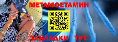 мяу мяу кристалл Вязники