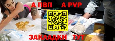 кокаин Владикавказ