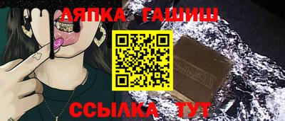мяу мяу кристалл Вязники