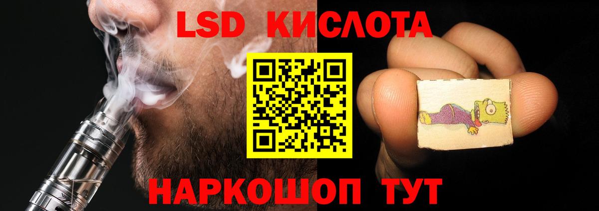 Лсд 25 экстази ecstasy  Лсд 25 экстази кислота  ЛСД экстази  Вход с VPN  Нижнекамск 