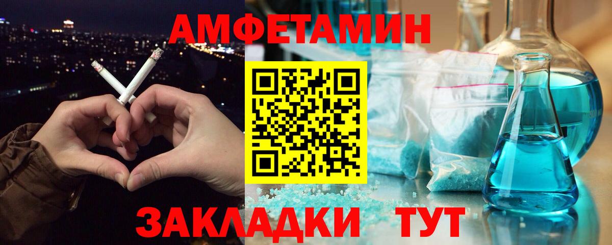 Метамфетамин витя  Вход с VPN  Нижнекамск  Первитин  Метамфетамин витя 