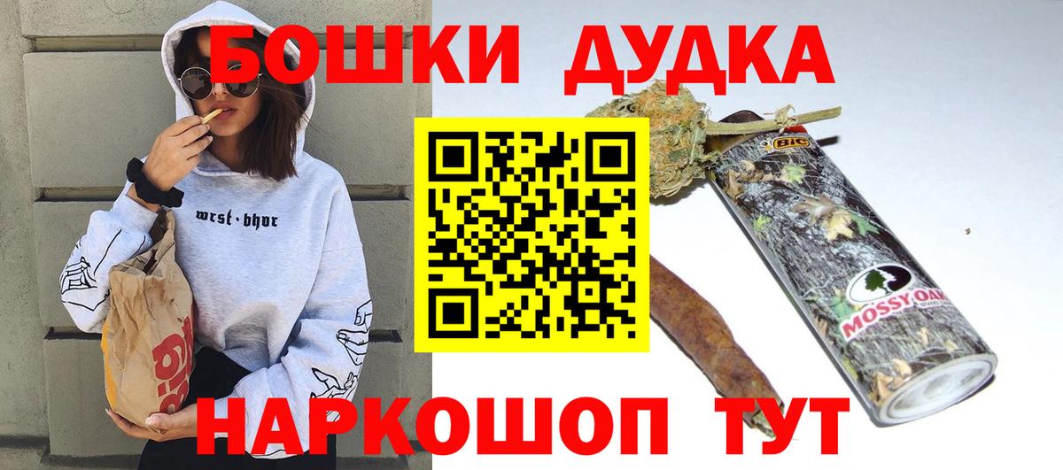 Марихуана план  Вход с VPN  Бошки Шишки семена  Нижнекамск  Канабис SATIVA & INDICA  Канабис Ganja 