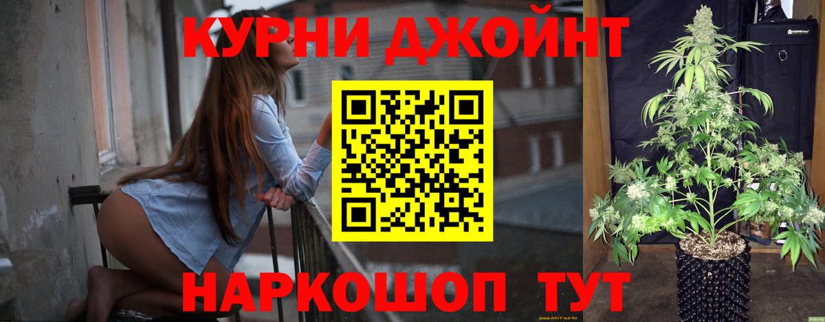 Бошки марихуана тримм Нижнекамск